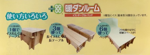 救助器具、探索機器、安全保護衣等の販売